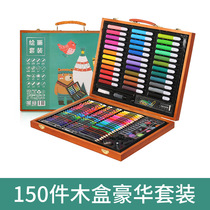 Zongmao childrens watercolor pen painting tool set Crayon 150 pieces wooden box Oil painting stick gift box painting set