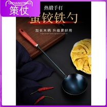 Egg dumplings special non-stick Home Old Iron Spoon Small thickened Thickened Hand Fried Spoon Long Handle Without Coating Chicken Egg Dumplings