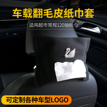 Creative car tissue box draw diamond-encrusted fur car napkin box chair back hanging multi-functional armrest box