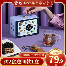 Lei Yungen Ginseng 7 Bao Tea 150 gr 10 gr * 15 Package Ginseng Wubao Tea Mens Bag Tea Health Nourishing Kidney Tea