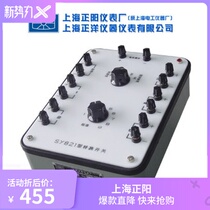 SY821 transfer switch (for thermocouple detection) Shanghai Zhengyang bipolar measurement