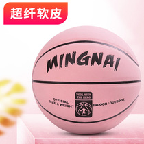 Flip hair basketball ball outdoor wear-resistant soft leather leather cowhide feel Girls  special No 6 No 7 womens pink blue ball