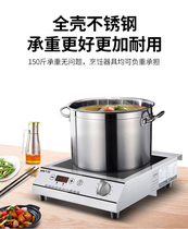 Commercial Electromagnetic Stove with Eighty Electromagnetic Furnace 3500w High Power Hotel Commercial Milk Tea Stove