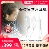 earsopen WR-3 Bone conduction wire control Non-in-ear Sports net class Bone sensing Call music headset