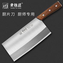 Yellow blacksmith kitchen knife chef special slicing knife kitchen knife household kitchen knife cutting knife fast sharp knife