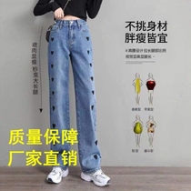 Intimacy Kahh (good quality goods) Caring jeans Women straight cylinder Loose Broadlegged Pants Brags Clothing 1