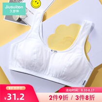 Long-term girl underwear development period middle child girl bra Primary School thin cotton vest 12 years old