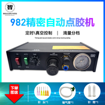 Factory direct 502 glue dropping machine precision semi-automatic 982 dispensing machine glue filling machine