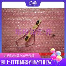 HP HP1020 1018 1319 M1005 3055 Canon 2900 into paper sensor circuit board