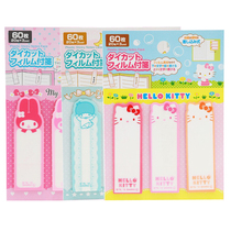Japanese counter KITTY Gemini melody hand account index Post N Post classification Post PVC
