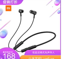 Xiaomi Bluetooth headphones Line Free neck-hanging neck-in-ear wireless sports Bluetooth neckline headphones