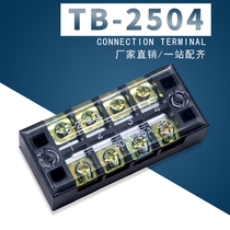 TB-2504 wiring terminal platoon 4 bits 25A and wire instrumental distribution line fixed wiring board connector