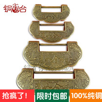 Hehe Ruyi Classical antique copper lock Chinese lock Old copper live latch lock Horizontal opening padlock Wedding supplies