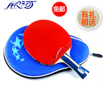 yinhe Galaxy star Samsung five-star ping-pong bat 1 Star 3 Star 5 Stars finished straight horizontal position double-sided reverse micelle 618