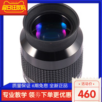 GSO 2-inch 50mm wide-angle eyepiece astronomical telescope eyepiece
