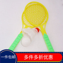 3 Pay childrens toy racket racket childrens badminton racket Tennis racket 3 pay