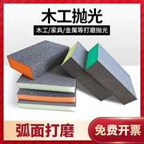 Sponge sand block sandpaper polishing artifact woodworking furniture mahogany play metal polisher wood sandpaper sponge block