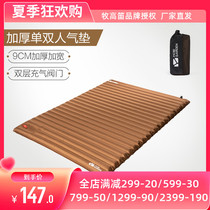 Pastoral flute Double automatic inflatable bed Camping Moisture Air Cushion Portable Air Cushion Bed Feet Stomping Inflatable Cushion Golden Bull Thickening