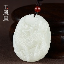 White Jade Xiangrui Qilin pendant and Tian Jade Qilin Jade Pairs for men and women