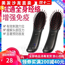 Mini electric vibration massage comb health air bag comb air cushion anti-static hair hairdressing comb portable does not hurt hair