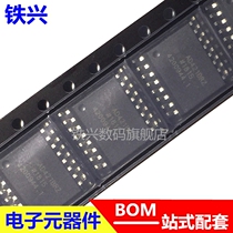 AD421BRZ AD421BRZ AD421 SOIC-16 patch digital-to-analog converter chip brand new original AD421BR