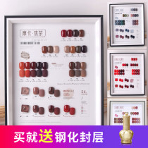 2021 nail polish new fashion color autumn and winter white retro red mocha caramel little set series