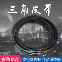V-belt Industrial belt M type M44M45M46M47M48M49M50M51M52M53M54M55M56