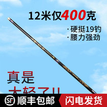 Qingfengwei inlet carbon fishing rod 8 9 10 11 12 13 meters ultra light super hard traditional long rod ultra-fine hand rod