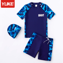  Childrens swimsuit boys summer sunscreen 2021 new split boy baby swimsuit medium and large childrens quick-drying swimsuit