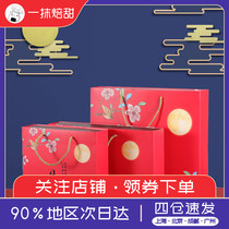 2021 New Mid-Autumn Festival gift box moon cake packaging box 6 grain creative gift box empty box high-grade