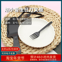 One-time dining set Birthday cake plastic knife and fork plate round plate plate tableware 5 plates 1 knife