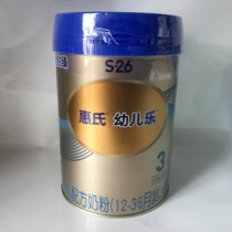 20 years in October Wyeths platinum Childrens Music 3 segment 800g than 400 grams cost-effective 2 listen