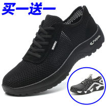 Summer Labor Shoes Boys Flying Weaselwear Sneakers Ladle Head Anti-Piercing Super Light Abrasion Resistant Shoes Breathable Deodorant Working Shoes