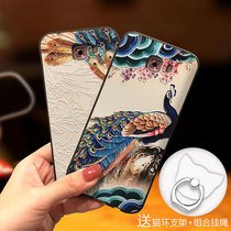 Samsung c9 mobile phone case c9pro Chinese style c7 personality illustration fashion fashion fashion brand womens all-inclusive anti-drop bracket shell