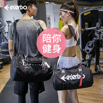 Edenburg fitness bag womens and mens fashion sports training bag hand luggage bag Wet and dry separation yoga swimming womens bag