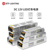 led Ultra-Thin Strip power DC12v card mute pull strip light strip light box advertising hot sale transformer