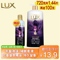 Lex bathed with lotus charm for long-lasting stays of the flagship small sample bottle cool milk