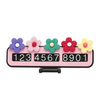 Car phone reserved card net red daisy steam temporary stop number plate ins move creative personality move cute load