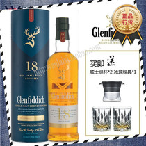 Glenfidrich Scotland imports Granfidi 18 years of single malt whisky foreign wine