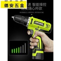 12V lithium drill 25v two-speed charging drill pistol electric drill multi-function household electric screwdriver electric screwdriver
