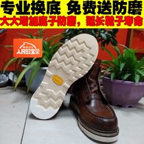 red wing sole change repair cat sole change red wing 875 tooling boots manual sole change Goodyear leather shoes renovation