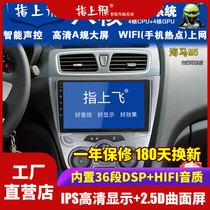 Suitable for seahorse m5 central control display large screen S5 Fumeilai three generations four generations F5 modified navigation screen all-in-one machine