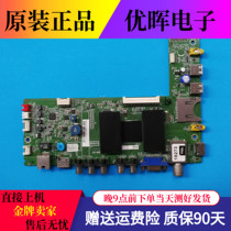 Original fit TCL L42F2550E 2560E 2560E motherboard 40-MS600A-MAD2HG MATCH SCREEN LVF420CM0T