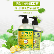  Spot imported from the United States Mrs Meyers Mrs Meyer Natural Herbal Essential Oil Antibacterial Hand Sanitizer 370ml