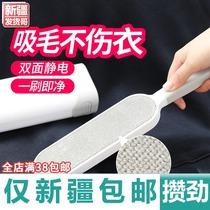 Xinjiang department store clothes to brush roller scraper removal brush dust removal clothes electrostatic sticky sticky hair artifact