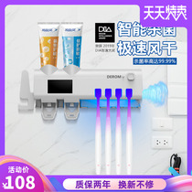 Intelligent UV toothbrush sterilizer Plug-free electric air drying drying sterilization Free hole toothbrush holder Tooth storage