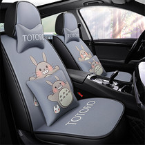 Cartoon Anime Totoro Car Cushion Four Seasons Universal Cushion Net Red Male Lady Cute Fabric Full Enclosed Seat Cover