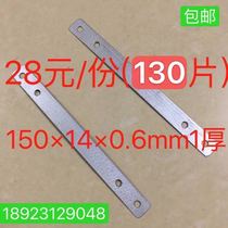 Straight strip piece Furniture hardware connecting piece Wooden door aluminum alloy window installation fixing piece Factory direct sales