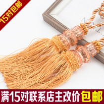 Curtain hanging ball single ball small crystal hanging ball curtain tie ball strap rope tassel jewelry accessories 10 bundles