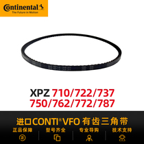 German horse card imported with teeth triangle with CONTIVFOxpz710 722737750762772787